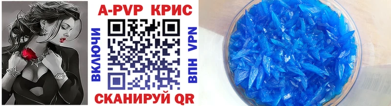 Купить МАРИХУАНА  Alpha-PVP  АМФЕТАМИН  КОКАИН  Меф  Беслан