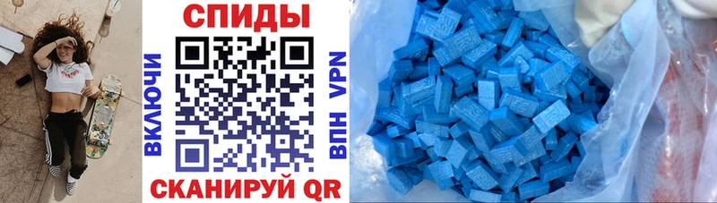 Купить закладки  Беслан  АМФ VHQ 