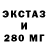 APVP Соль EQUTER 221
