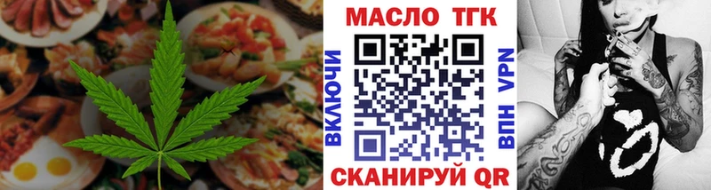 Купить  Беслан  Cannafood конопля 