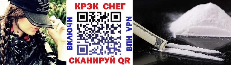 COCAIN 99% Купить Беслан