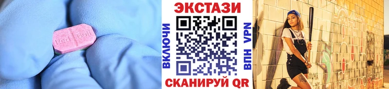 Купить где  Беслан  Ecstasy 99% 