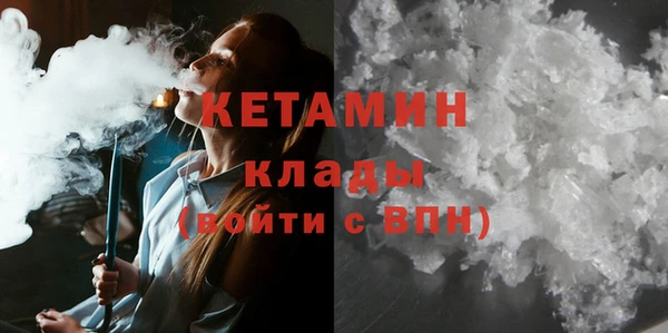 сатива Горнозаводск