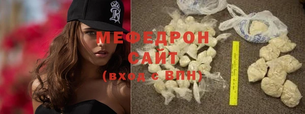 прущая мука Горно-Алтайск