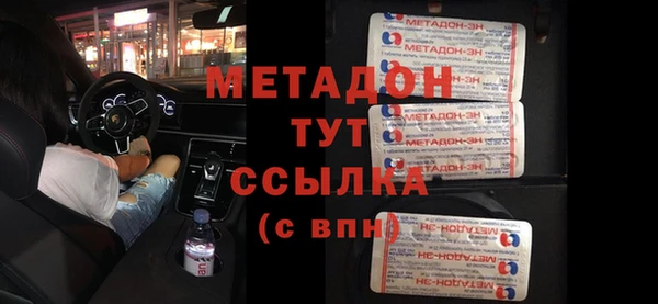 сатива Горнозаводск