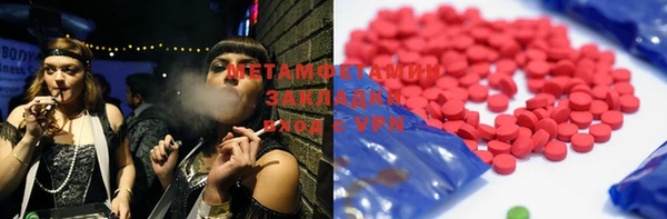 наркотики Гусиноозёрск
