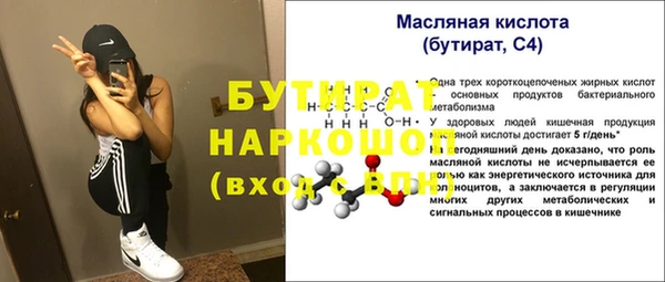 сатива Горнозаводск