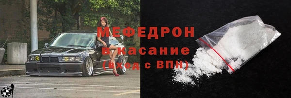 прущая мука Горно-Алтайск
