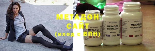 сатива Горнозаводск