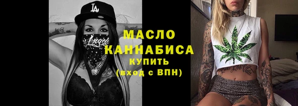 сатива Горнозаводск