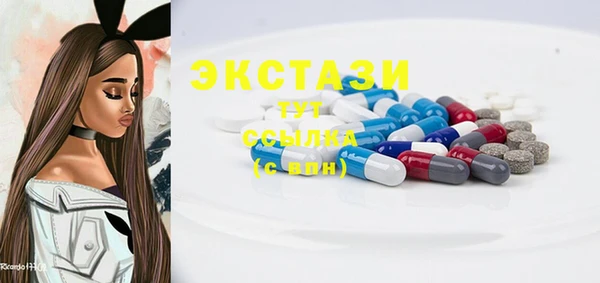 прущая мука Горно-Алтайск