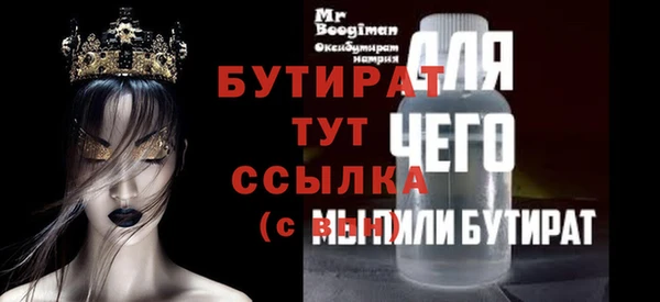 прущая мука Горно-Алтайск