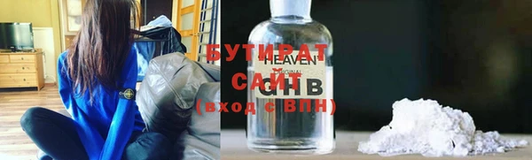 а пвп мука Гусь-Хрустальный