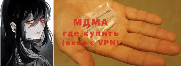 марки lsd Горняк