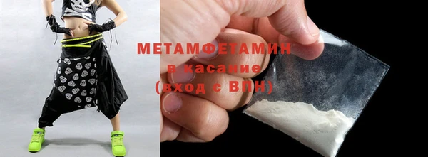 COCAINE Гусев