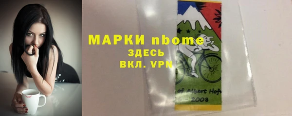 марки lsd Горняк