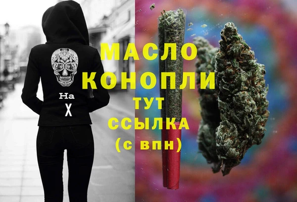 наркотики Гусиноозёрск