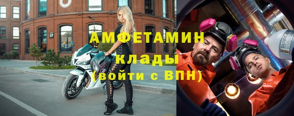 сатива Горнозаводск