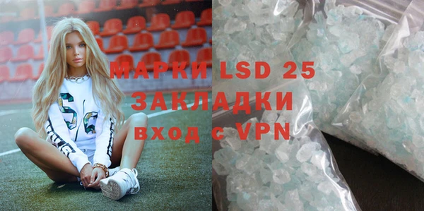 марки lsd Горняк