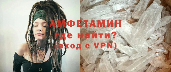 сатива Горнозаводск