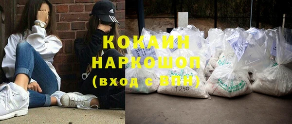 прущая мука Горно-Алтайск