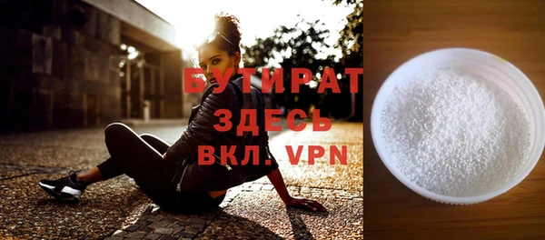 прущая мука Горно-Алтайск
