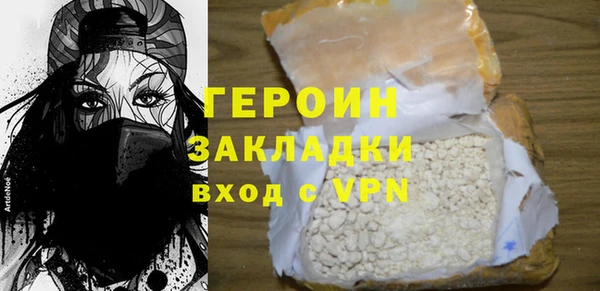 марки lsd Горняк