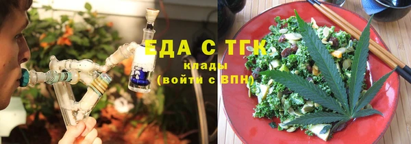 COCAINE Гусев