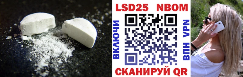 Купить  Беслан  ЛСД экстази кислота 