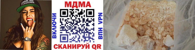 Купить где Беслан MDMA кристаллы