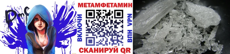 МЕТАМФЕТАМИН Methamphetamine  Купить  Беслан 