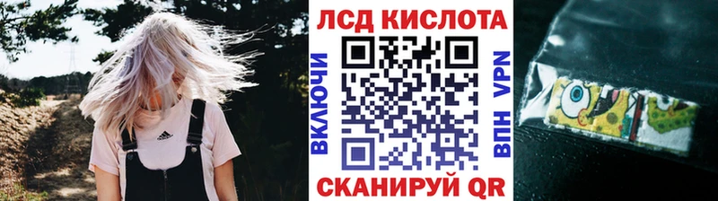 Марки NBOMe 1,8мг  Купить закладки  Беслан 