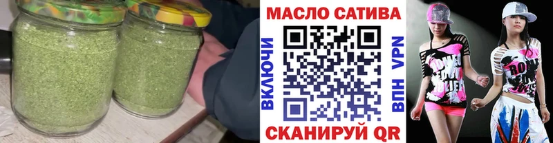 Купить закладки Беслан Дистиллят ТГК THC oil