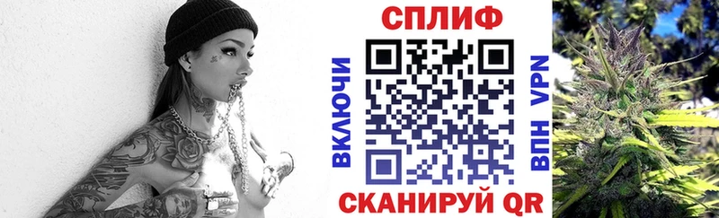 Каннабис марихуана  Купить  Беслан 
